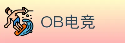 OB电竞 Logo